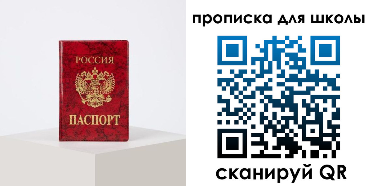 прописка иностранных граждан в Новодвинске